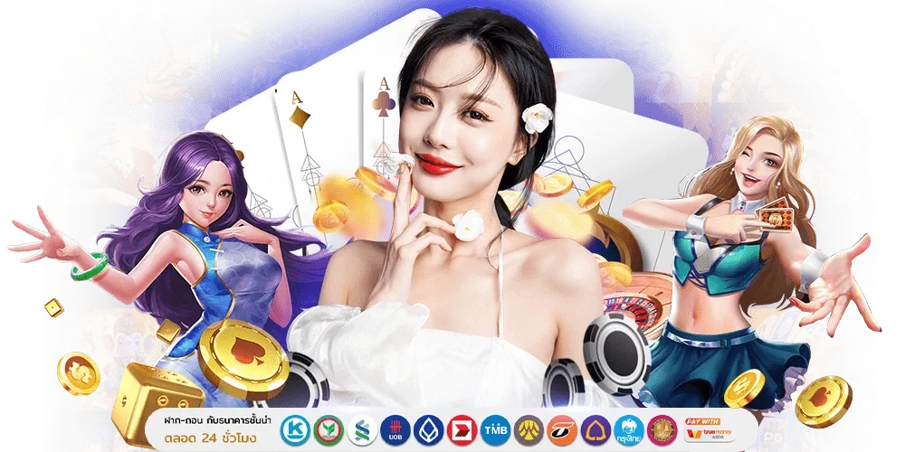  ME2BET ทางเลือกใหม่ของนักลงทุน เดิมพันง่าย จ่ายจริงทุกบิล
